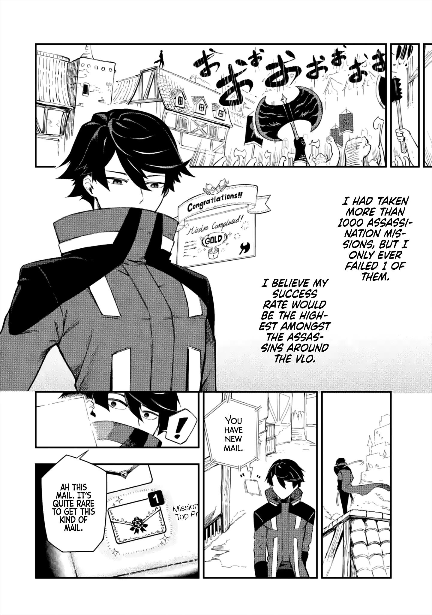 The strongest in another world with assassination skills ~ I, who has mastered alchemy and assassination, dominate the world from behind ~ Chapter 1.1 - Page 27