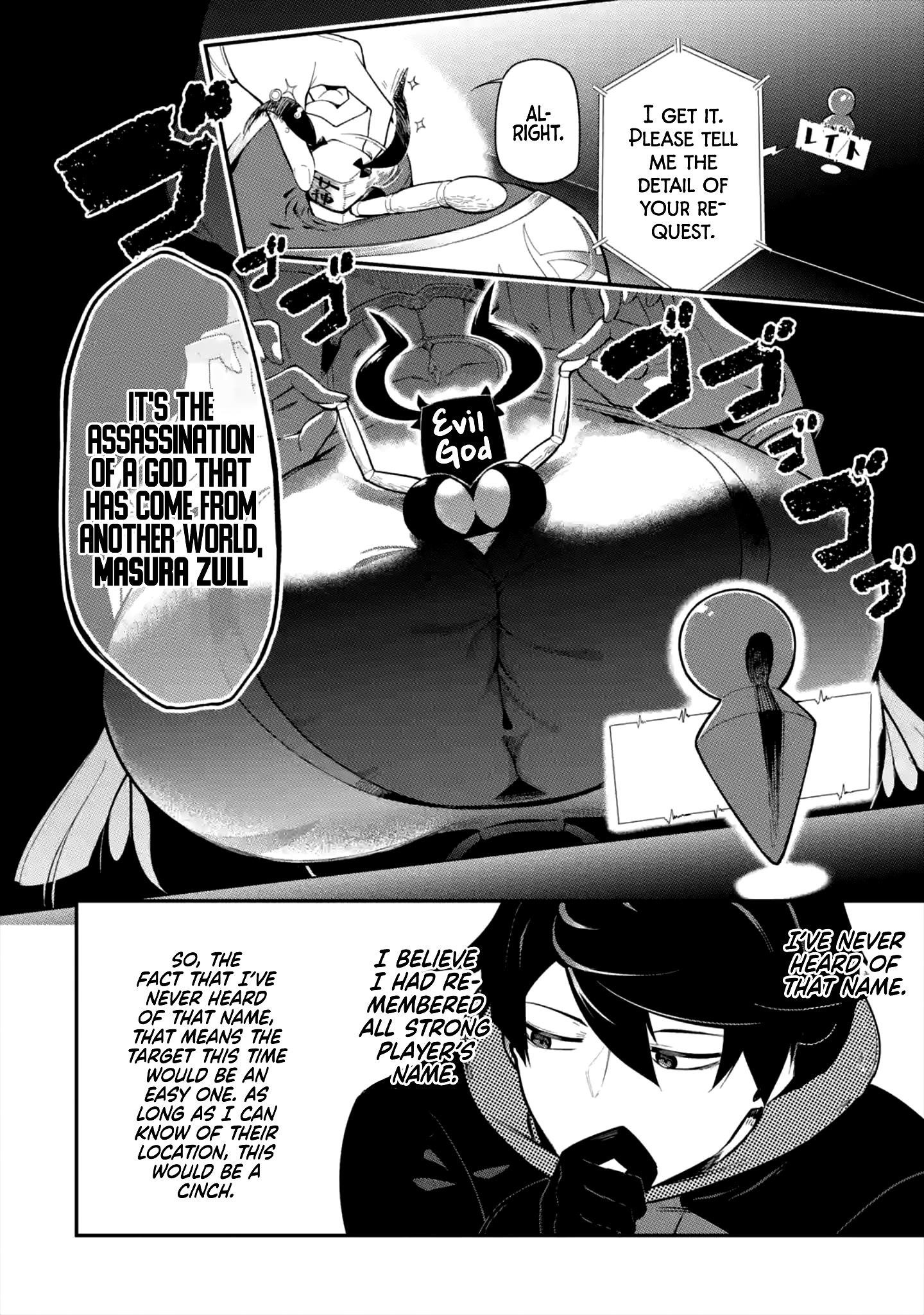 The strongest in another world with assassination skills ~ I, who has mastered alchemy and assassination, dominate the world from behind ~ Chapter 1.1 - Page 31