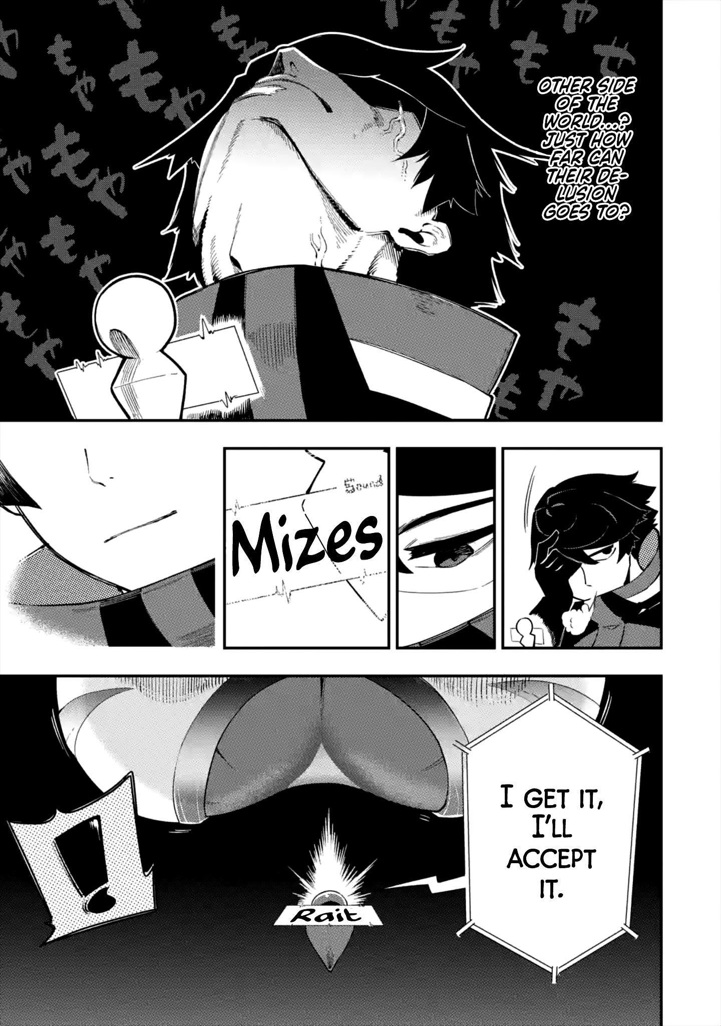 The strongest in another world with assassination skills ~ I, who has mastered alchemy and assassination, dominate the world from behind ~ Chapter 1.1 - Page 34