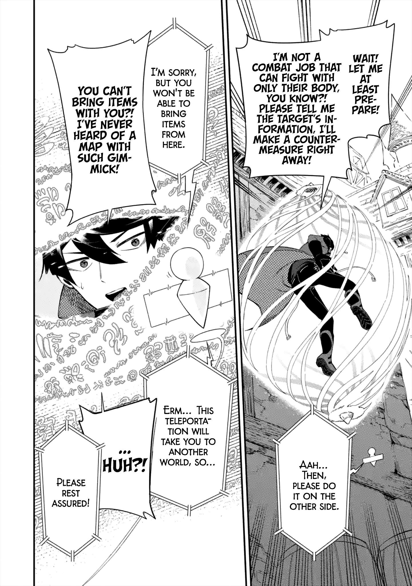 The strongest in another world with assassination skills ~ I, who has mastered alchemy and assassination, dominate the world from behind ~ Chapter 1.1 - Page 37