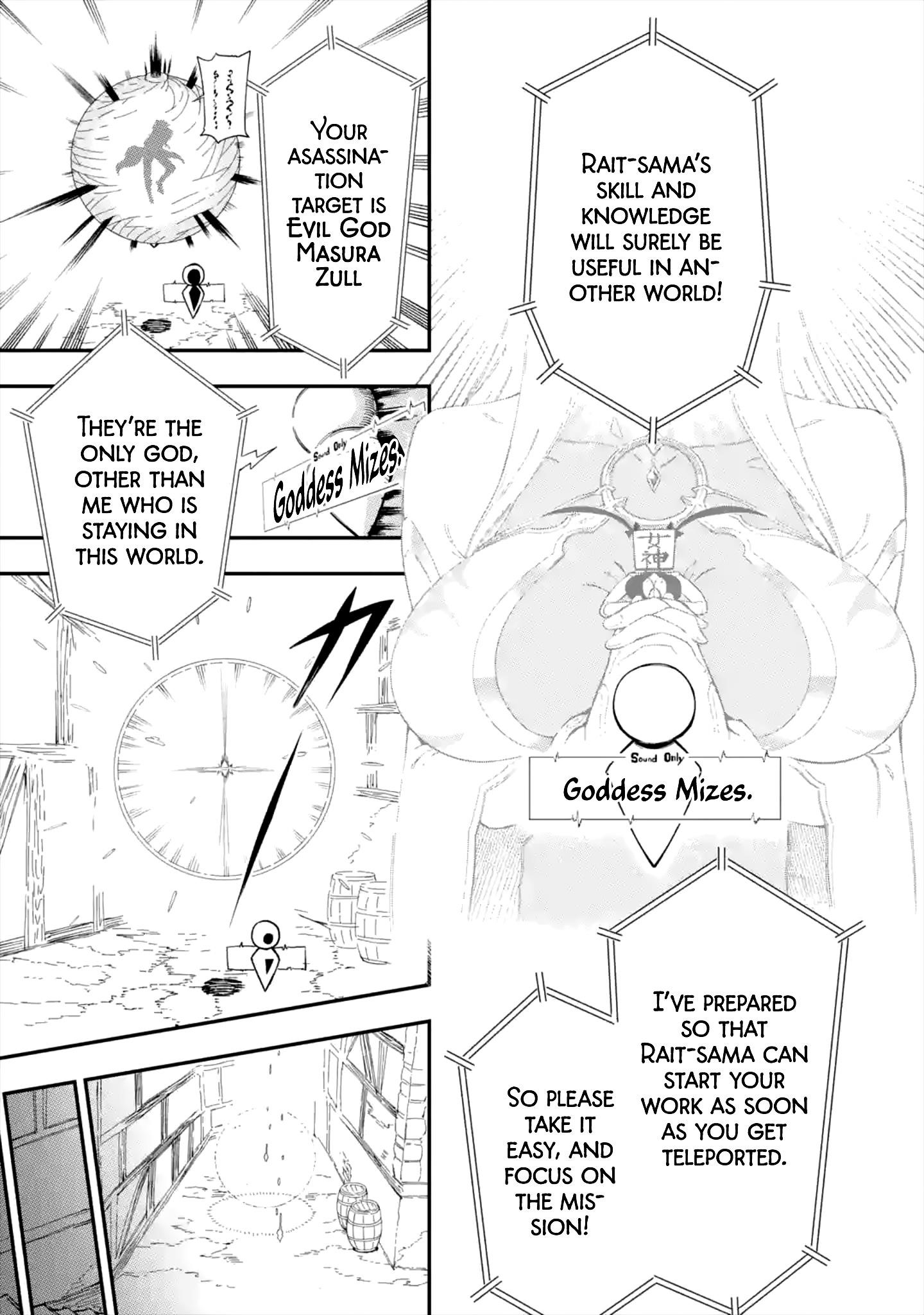 The strongest in another world with assassination skills ~ I, who has mastered alchemy and assassination, dominate the world from behind ~ Chapter 1.1 - Page 38