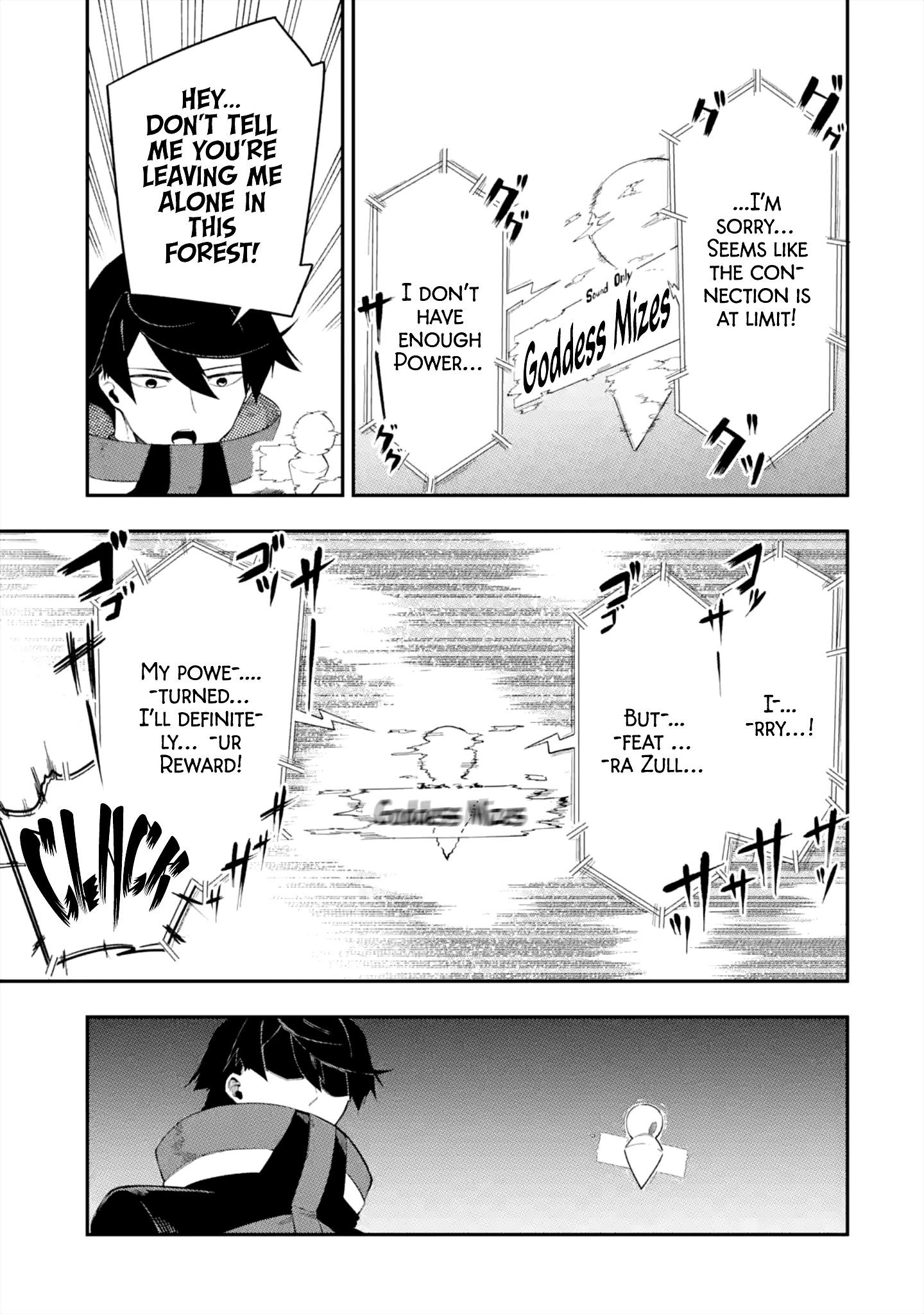 The strongest in another world with assassination skills ~ I, who has mastered alchemy and assassination, dominate the world from behind ~ Chapter 1.1 - Page 47