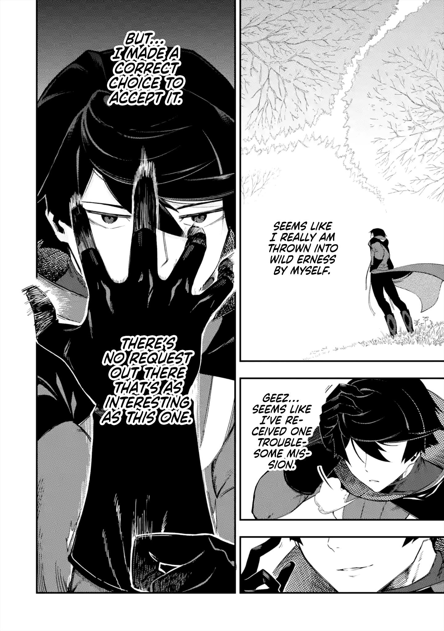 The strongest in another world with assassination skills ~ I, who has mastered alchemy and assassination, dominate the world from behind ~ Chapter 1.1 - Page 48