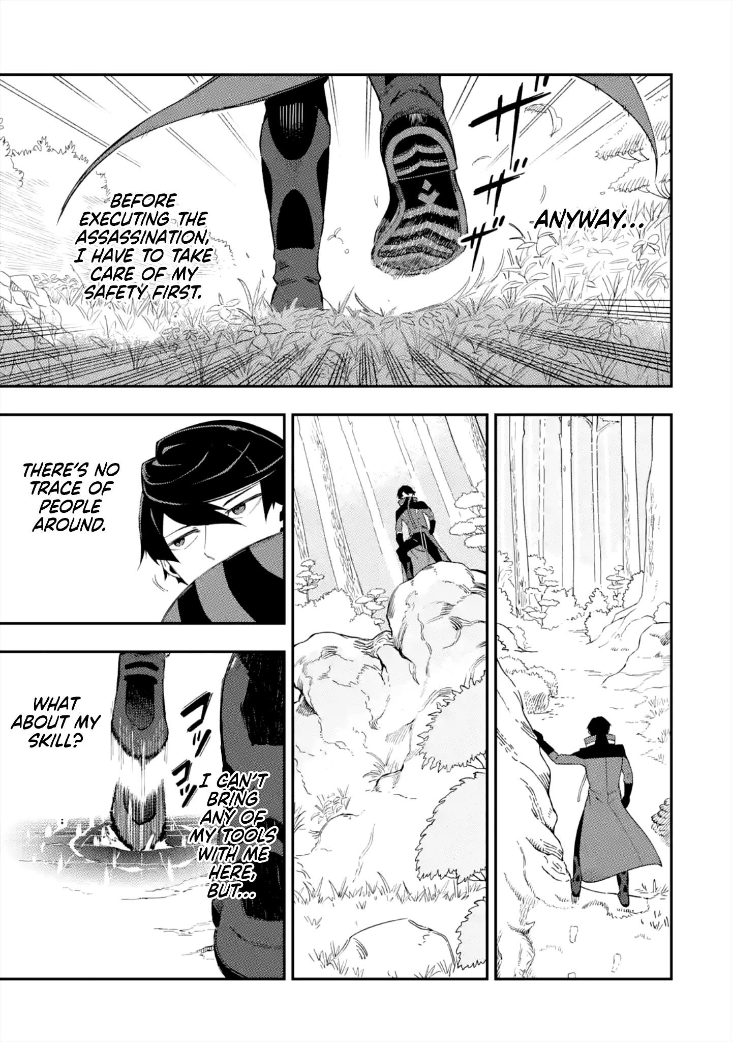 The strongest in another world with assassination skills ~ I, who has mastered alchemy and assassination, dominate the world from behind ~ Chapter 1.1 - Page 49