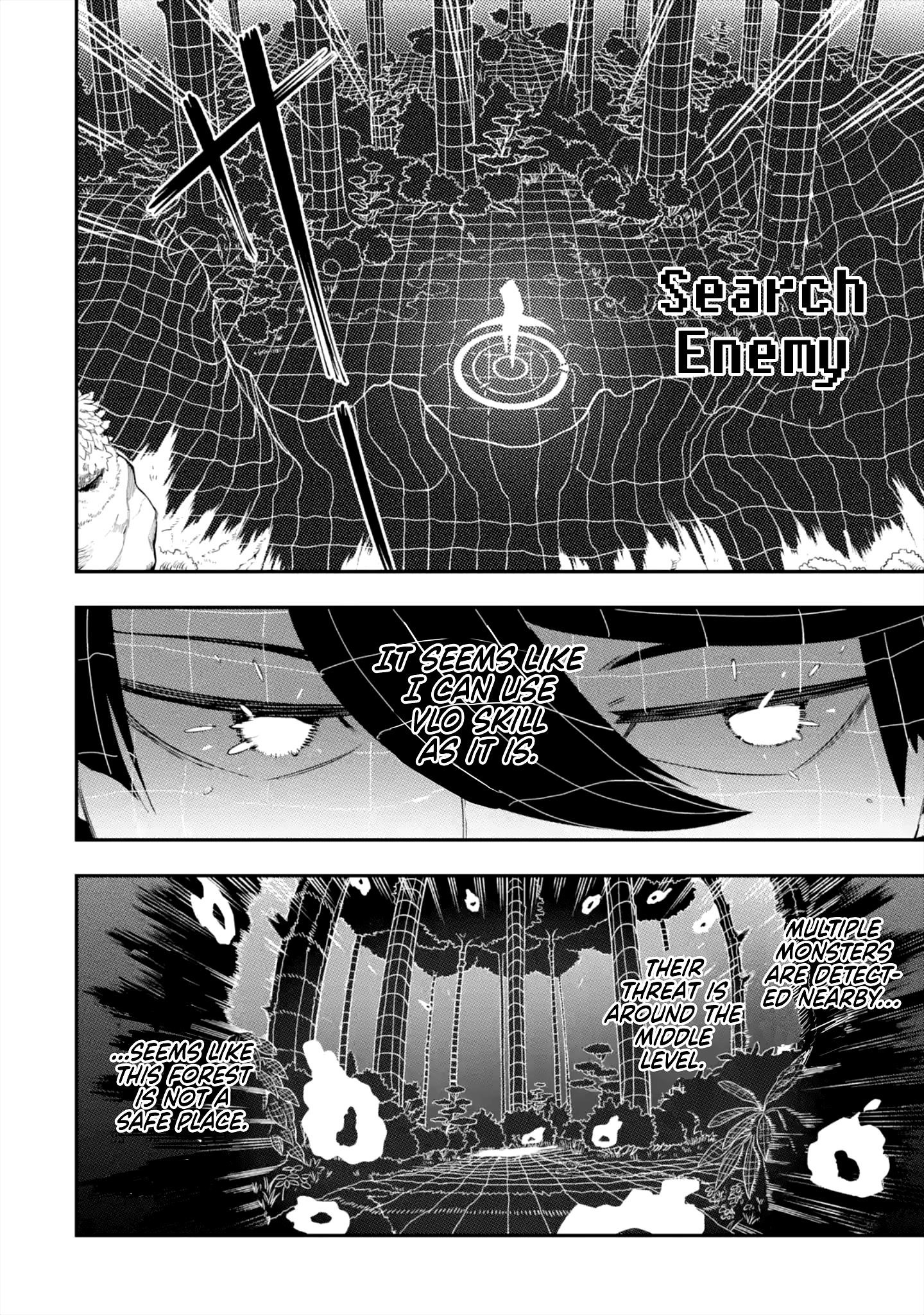 The strongest in another world with assassination skills ~ I, who has mastered alchemy and assassination, dominate the world from behind ~ Chapter 1.1 - Page 50