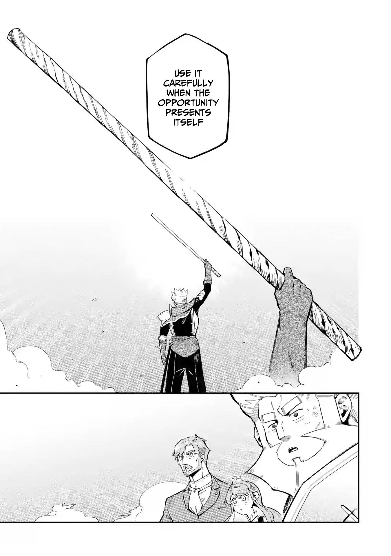 The strongest in another world with assassination skills ~ I, who has mastered alchemy and assassination, dominate the world from behind ~ Chapter 12.1 - Page 12