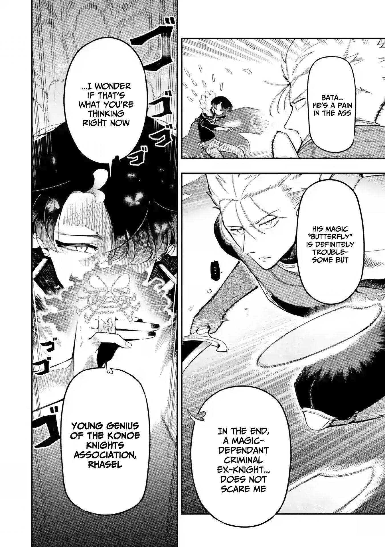 The strongest in another world with assassination skills ~ I, who has mastered alchemy and assassination, dominate the world from behind ~ Chapter 12.1 - Page 16