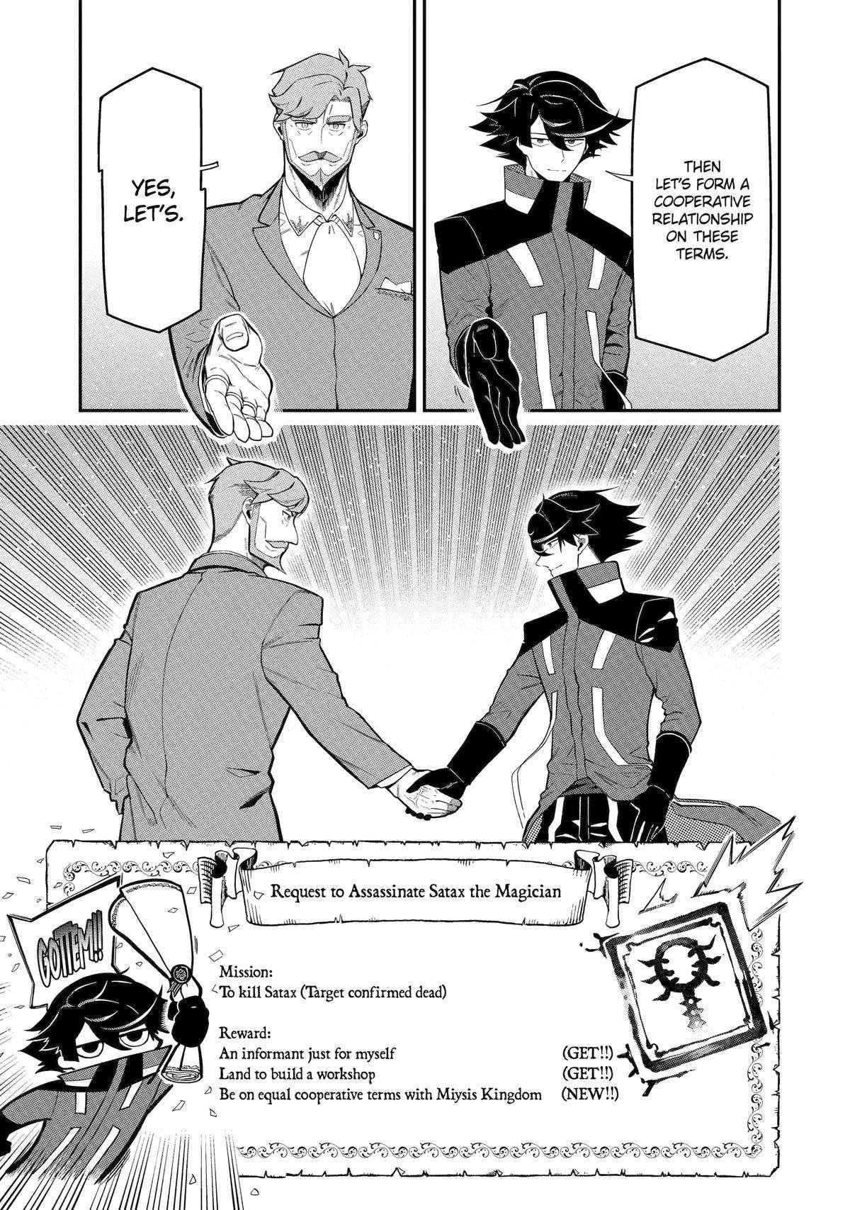 The strongest in another world with assassination skills ~ I, who has mastered alchemy and assassination, dominate the world from behind ~ Chapter 15 - Page 18