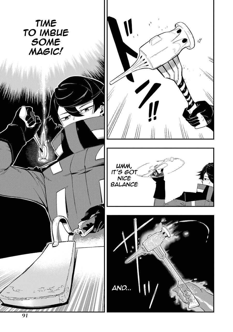 The strongest in another world with assassination skills ~ I, who has mastered alchemy and assassination, dominate the world from behind ~ Chapter 2.1 - Page 3