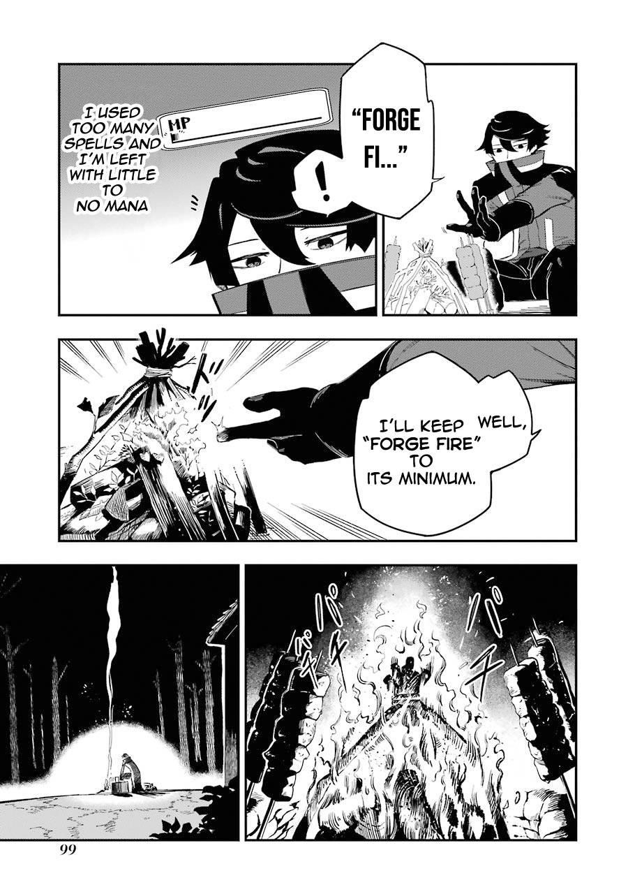 The strongest in another world with assassination skills ~ I, who has mastered alchemy and assassination, dominate the world from behind ~ Chapter 2.2 - Page 1