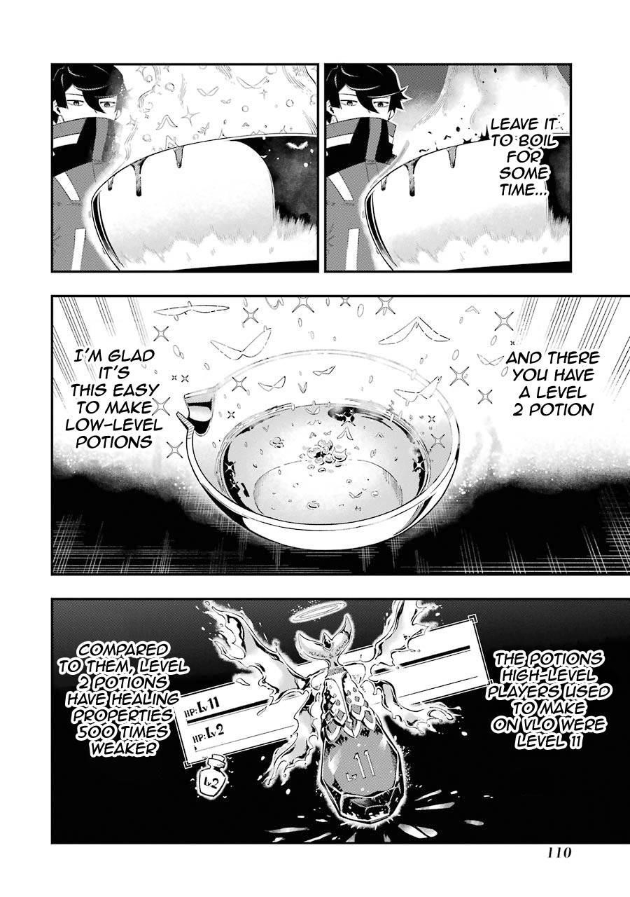 The strongest in another world with assassination skills ~ I, who has mastered alchemy and assassination, dominate the world from behind ~ Chapter 2.2 - Page 12