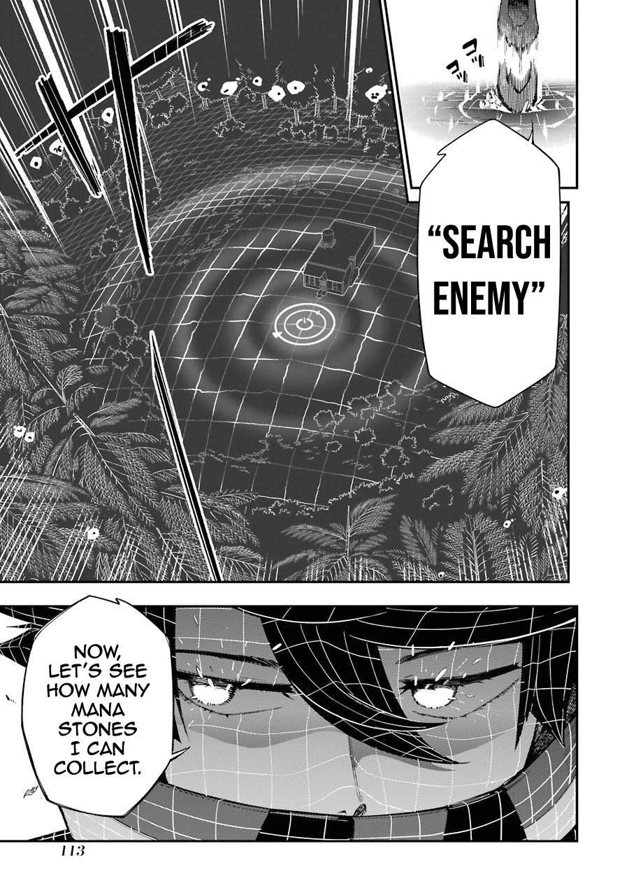 The strongest in another world with assassination skills ~ I, who has mastered alchemy and assassination, dominate the world from behind ~ Chapter 2.2 - Page 15