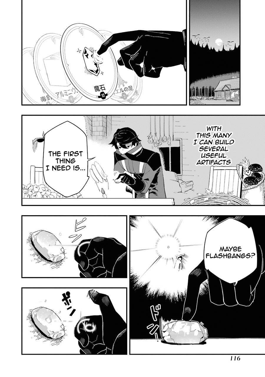 The strongest in another world with assassination skills ~ I, who has mastered alchemy and assassination, dominate the world from behind ~ Chapter 2.2 - Page 17