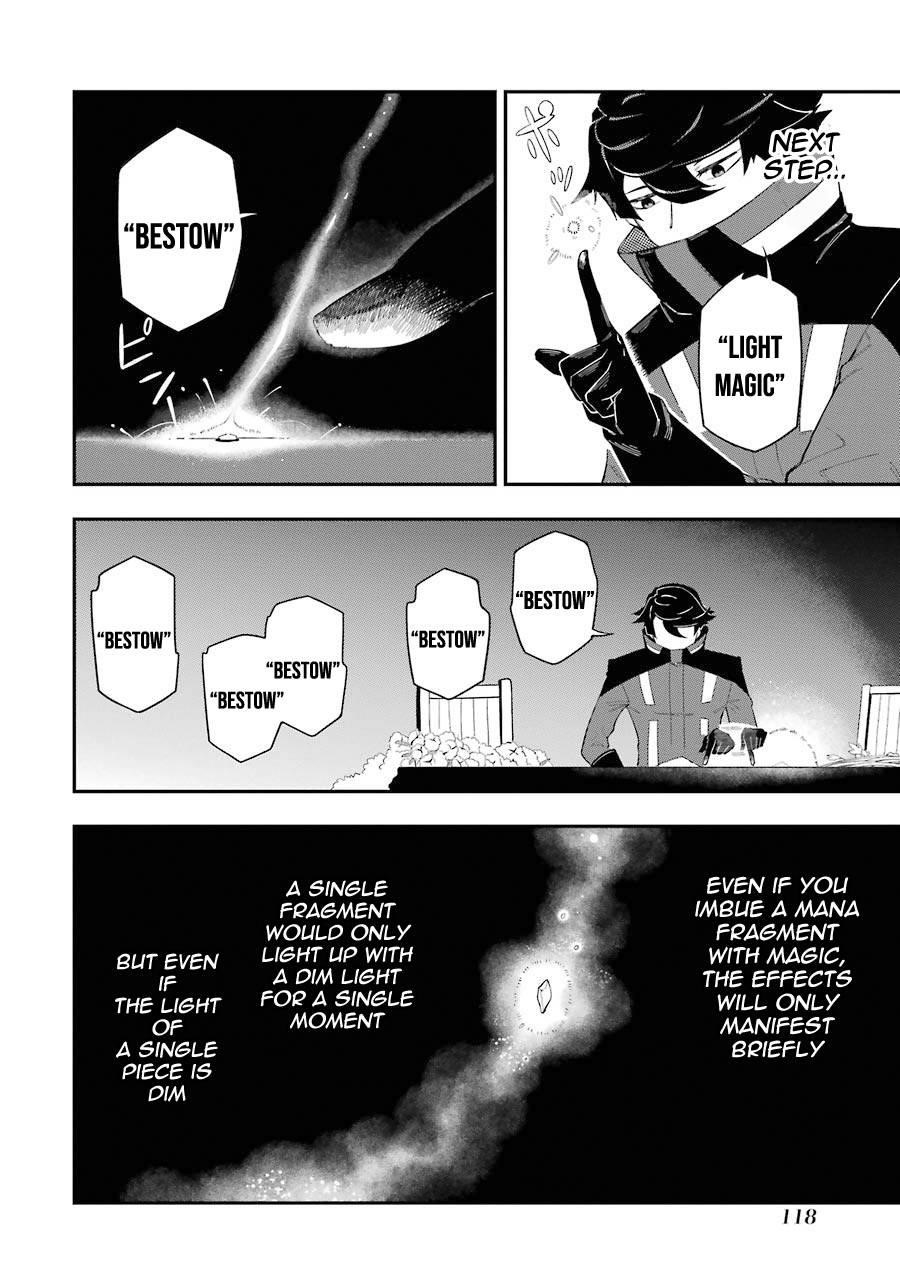 The strongest in another world with assassination skills ~ I, who has mastered alchemy and assassination, dominate the world from behind ~ Chapter 2.2 - Page 19