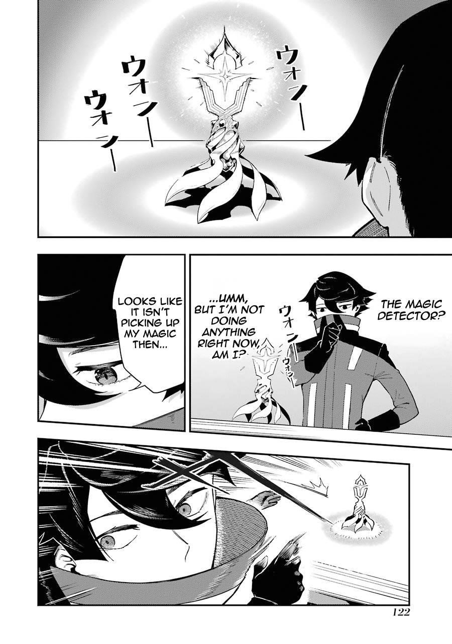 The strongest in another world with assassination skills ~ I, who has mastered alchemy and assassination, dominate the world from behind ~ Chapter 2.2 - Page 23