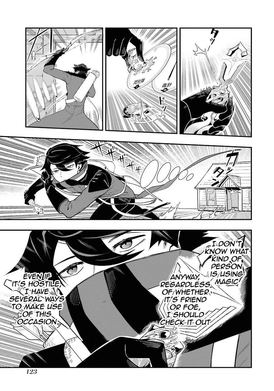 The strongest in another world with assassination skills ~ I, who has mastered alchemy and assassination, dominate the world from behind ~ Chapter 2.2 - Page 24