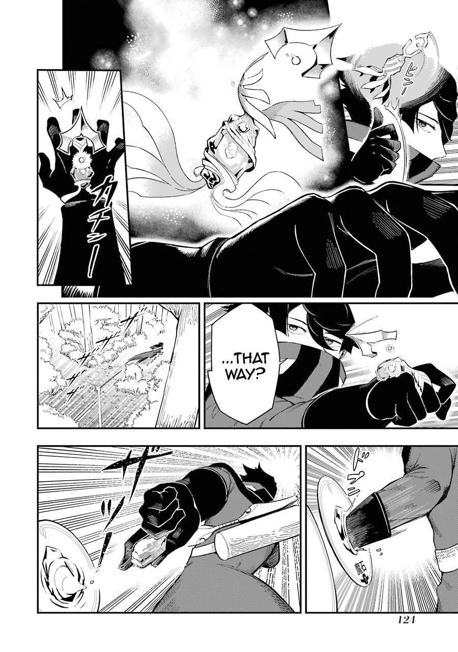 The strongest in another world with assassination skills ~ I, who has mastered alchemy and assassination, dominate the world from behind ~ Chapter 2.2 - Page 25