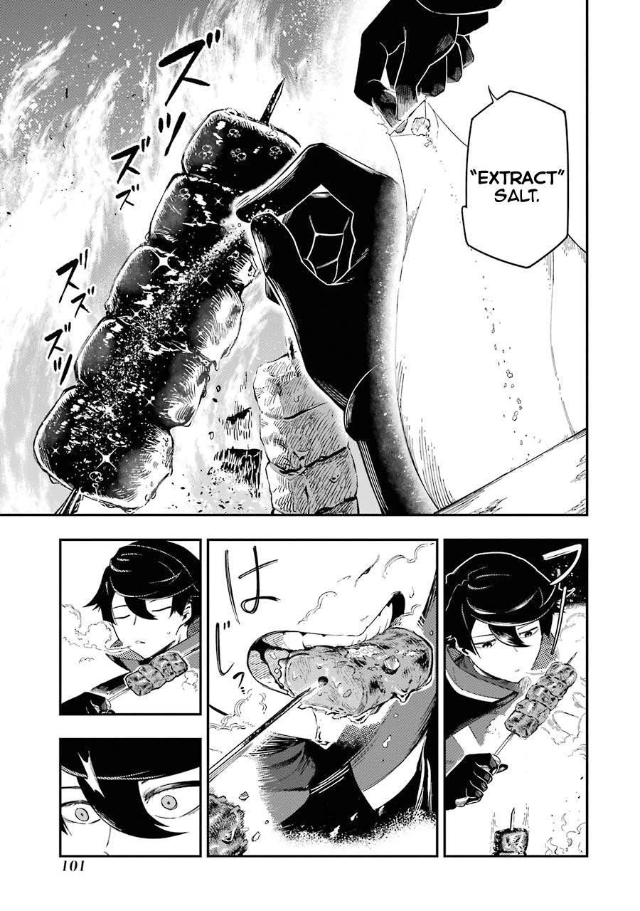 The strongest in another world with assassination skills ~ I, who has mastered alchemy and assassination, dominate the world from behind ~ Chapter 2.2 - Page 3