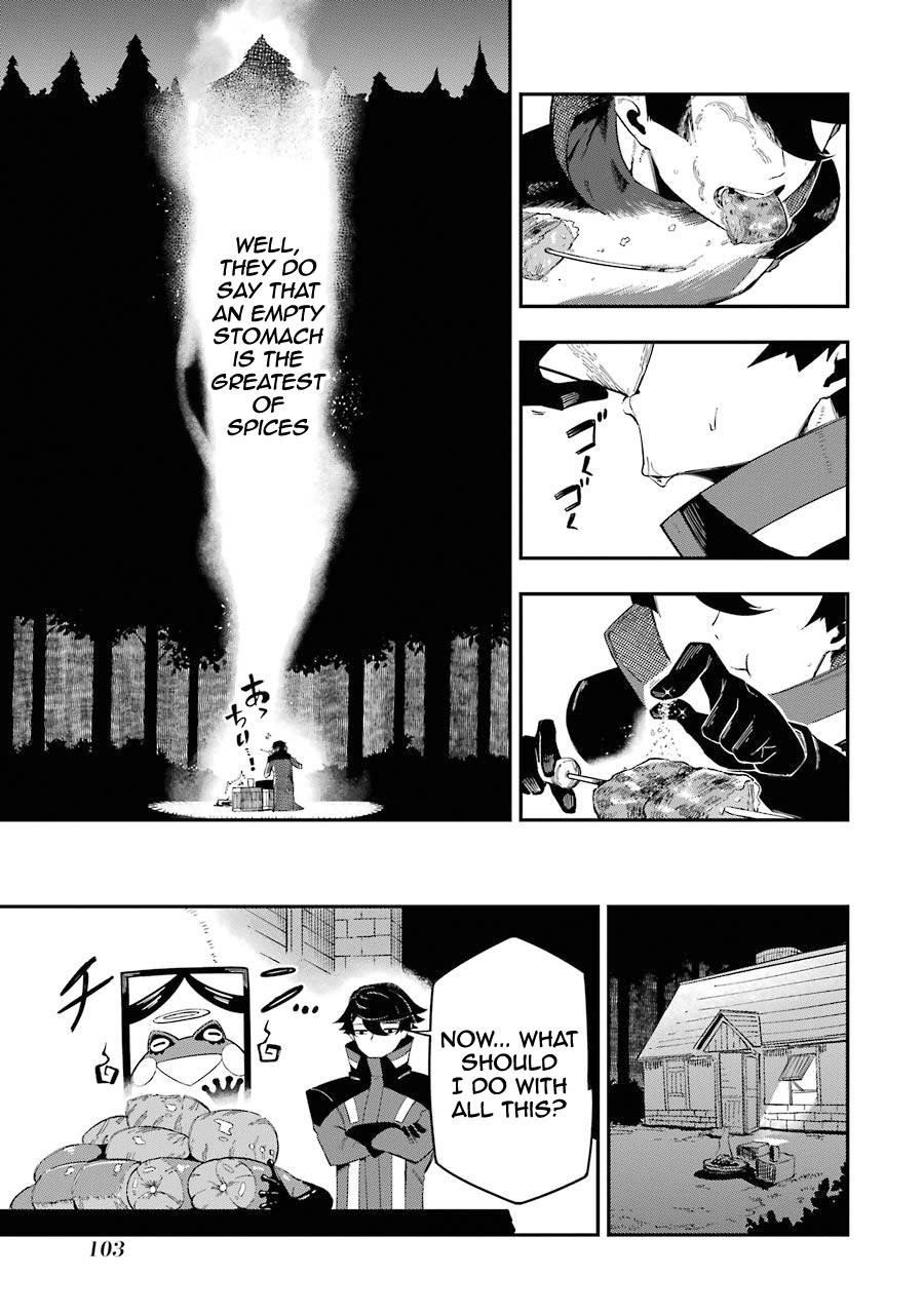 The strongest in another world with assassination skills ~ I, who has mastered alchemy and assassination, dominate the world from behind ~ Chapter 2.2 - Page 5