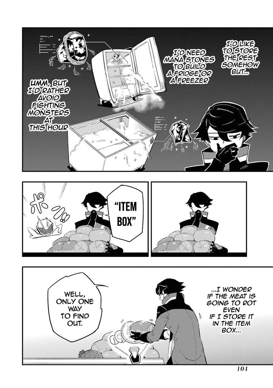 The strongest in another world with assassination skills ~ I, who has mastered alchemy and assassination, dominate the world from behind ~ Chapter 2.2 - Page 6