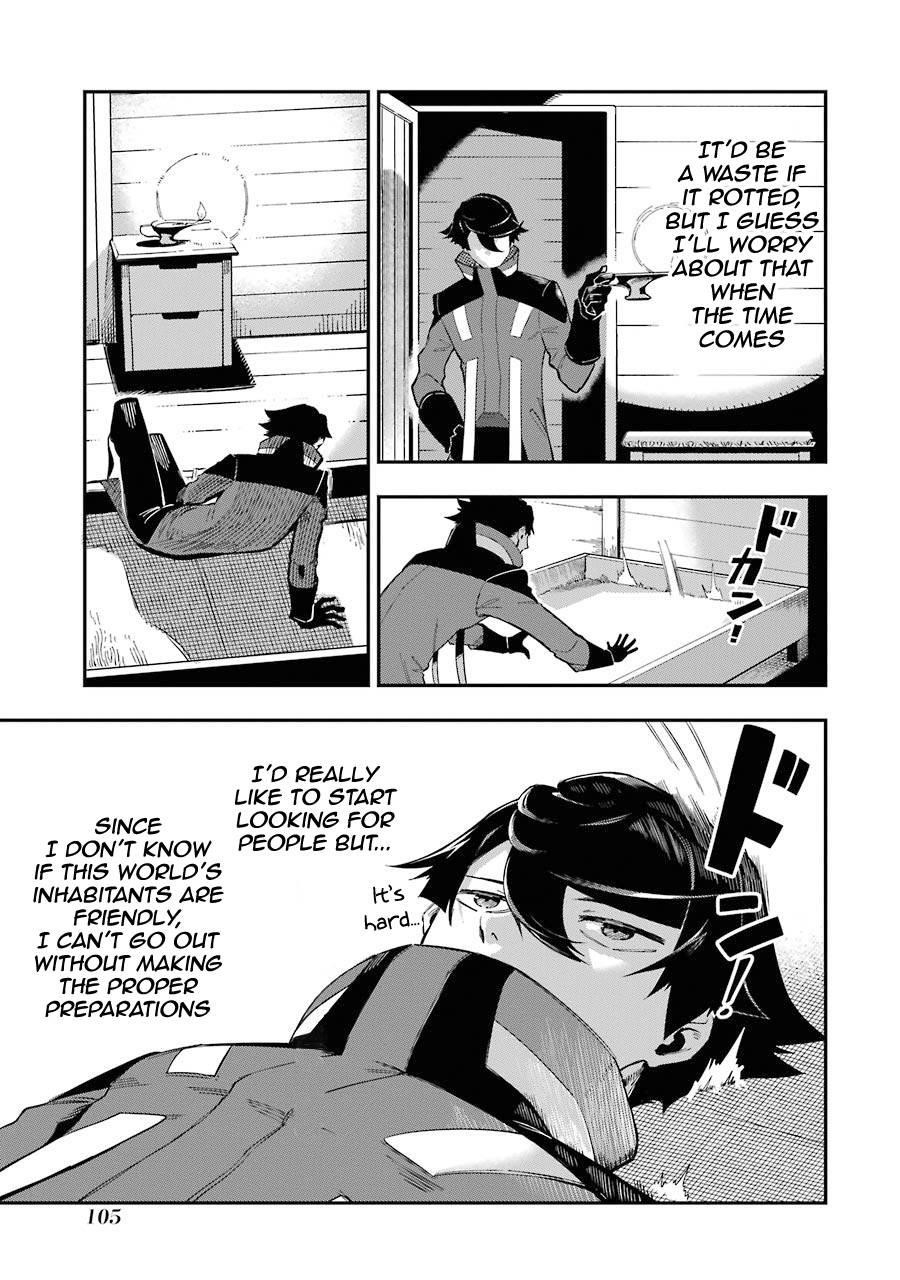 The strongest in another world with assassination skills ~ I, who has mastered alchemy and assassination, dominate the world from behind ~ Chapter 2.2 - Page 7