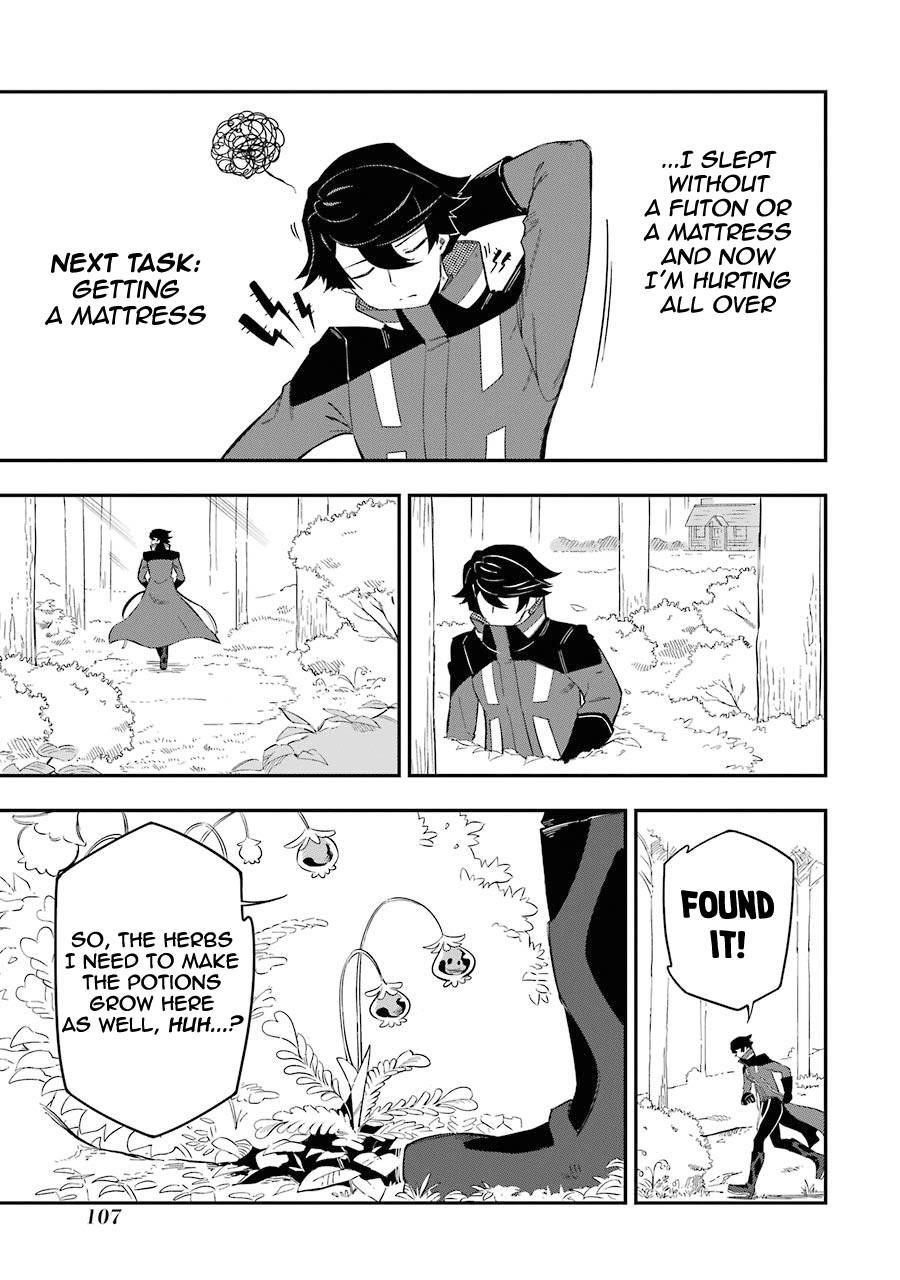 The strongest in another world with assassination skills ~ I, who has mastered alchemy and assassination, dominate the world from behind ~ Chapter 2.2 - Page 9