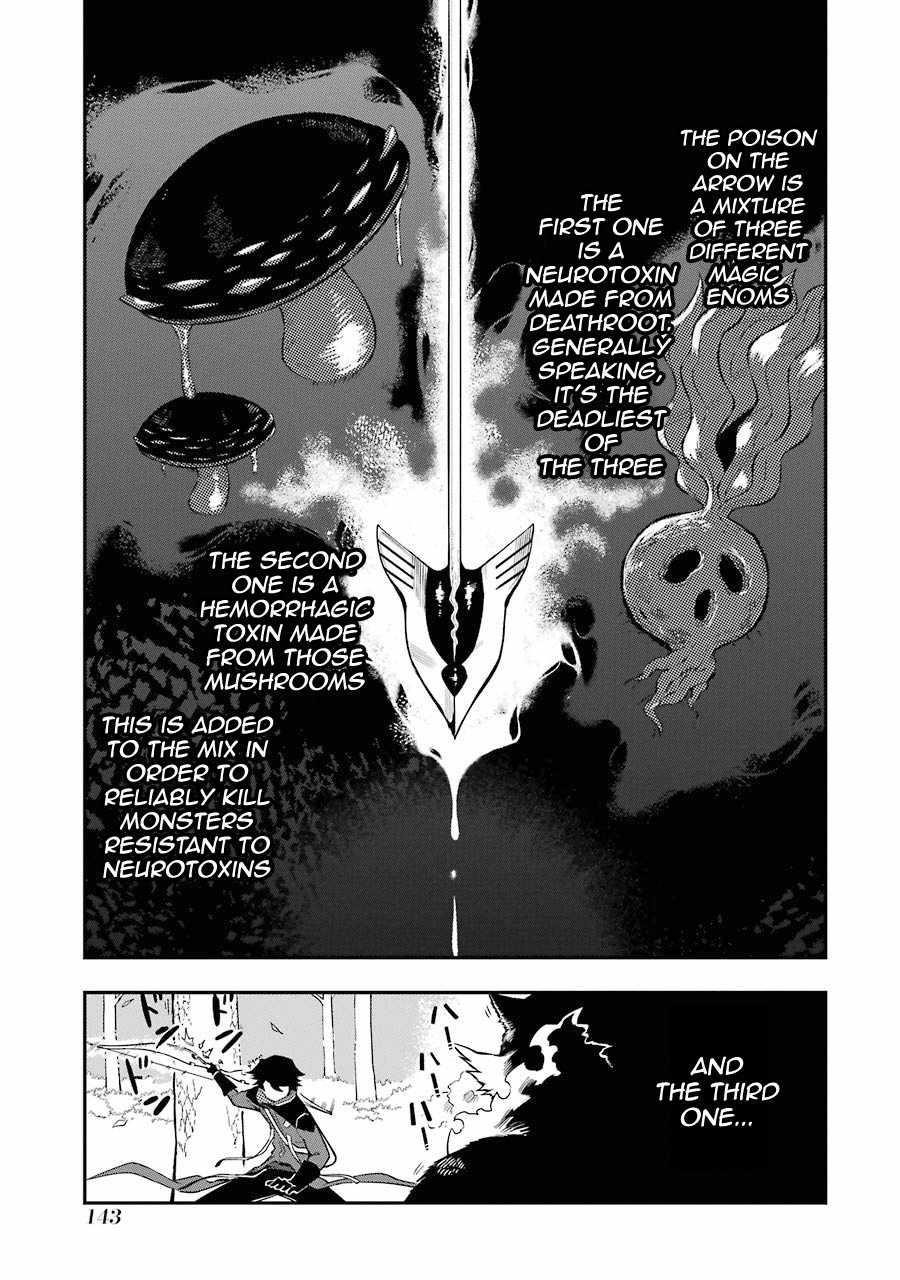 The strongest in another world with assassination skills ~ I, who has mastered alchemy and assassination, dominate the world from behind ~ Chapter 3.1 - Page 13
