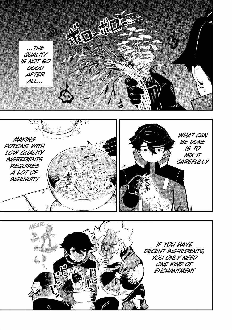 The strongest in another world with assassination skills ~ I, who has mastered alchemy and assassination, dominate the world from behind ~ Chapter 3.2 - Page 15