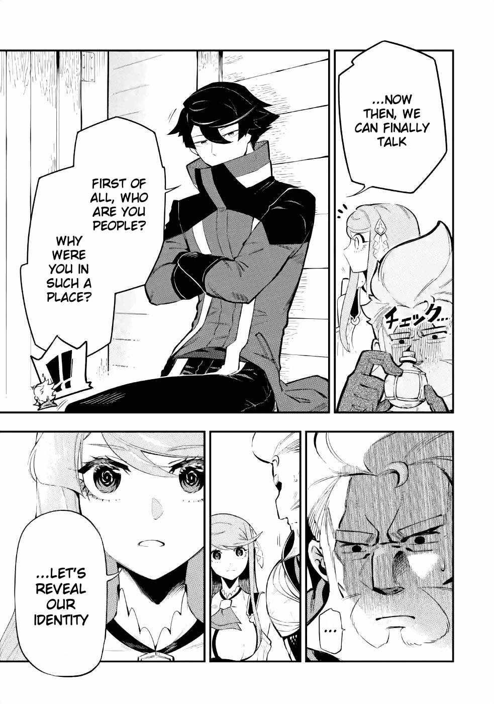 The strongest in another world with assassination skills ~ I, who has mastered alchemy and assassination, dominate the world from behind ~ Chapter 3.2 - Page 21