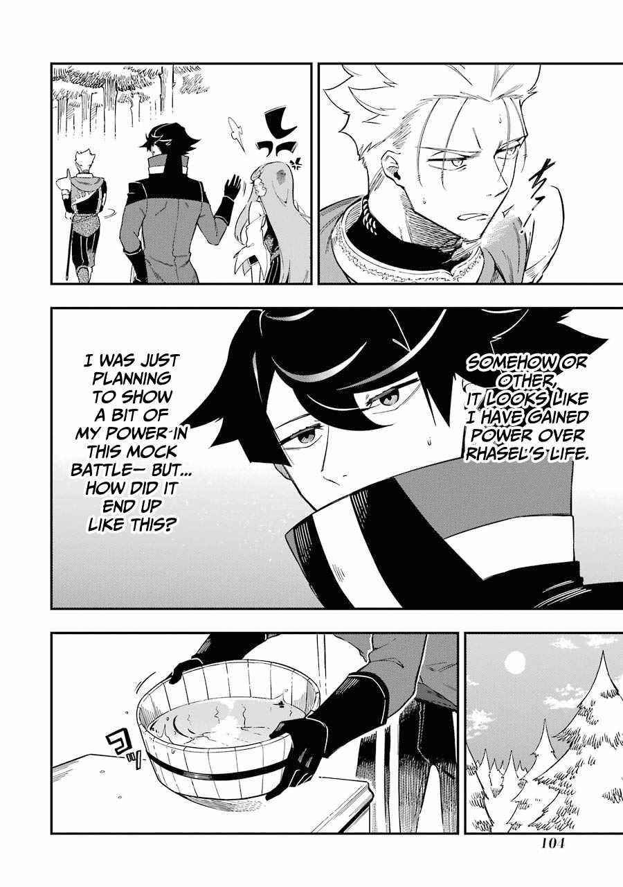 The strongest in another world with assassination skills ~ I, who has mastered alchemy and assassination, dominate the world from behind ~ Chapter 6 - Page 10