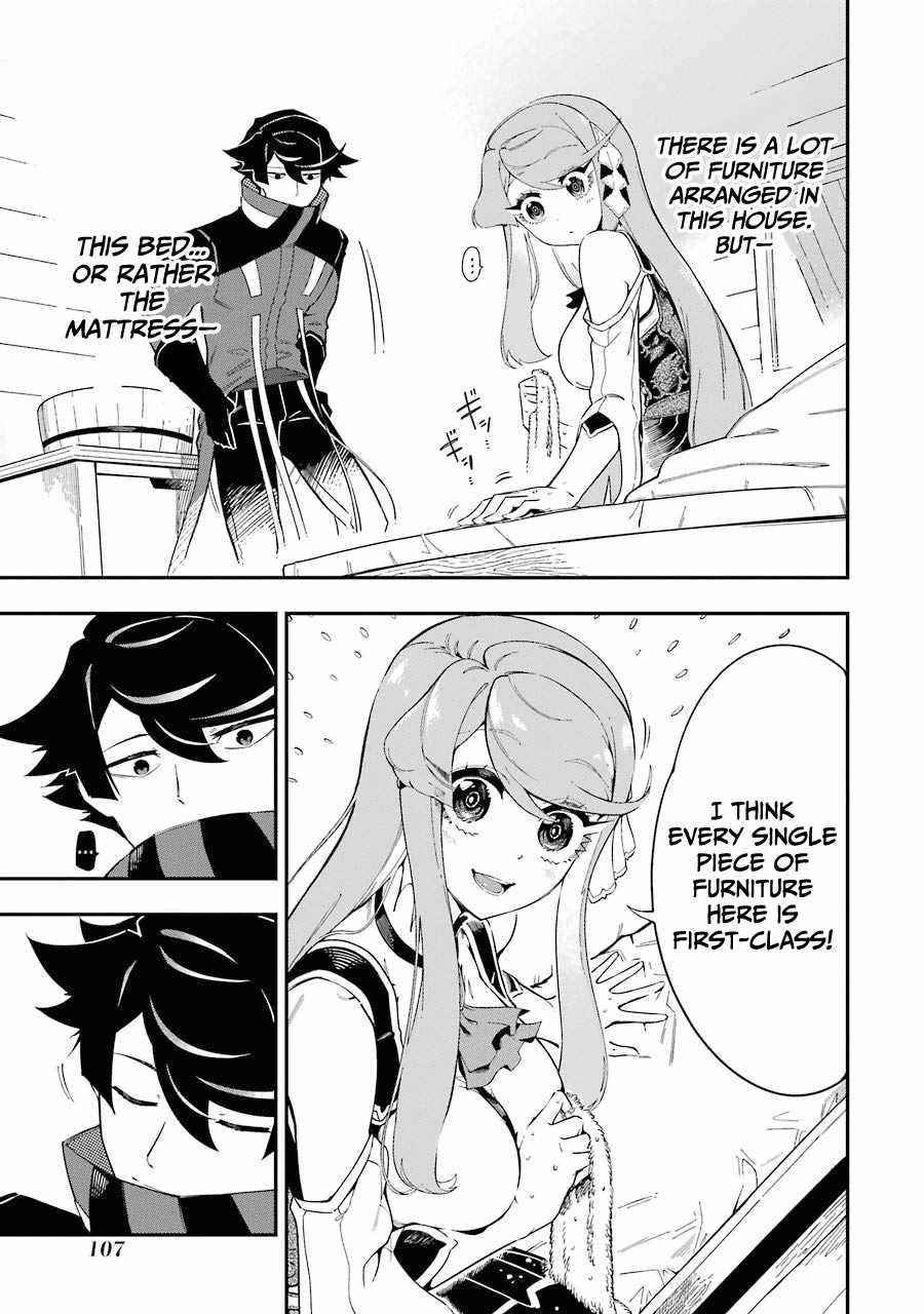 The strongest in another world with assassination skills ~ I, who has mastered alchemy and assassination, dominate the world from behind ~ Chapter 6 - Page 13