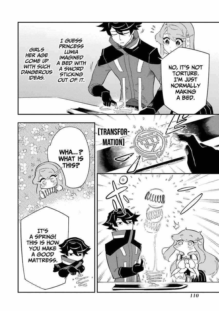 The strongest in another world with assassination skills ~ I, who has mastered alchemy and assassination, dominate the world from behind ~ Chapter 6 - Page 16