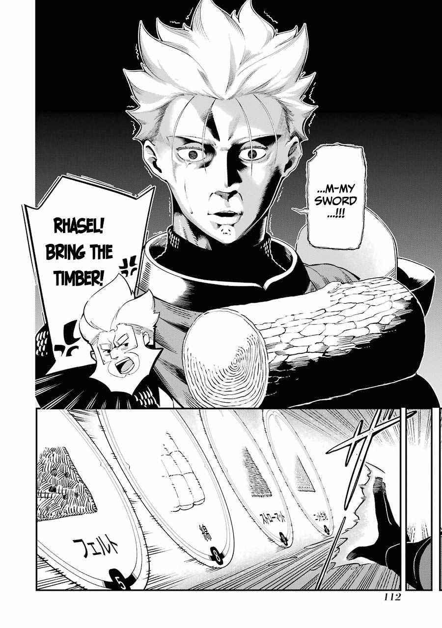 The strongest in another world with assassination skills ~ I, who has mastered alchemy and assassination, dominate the world from behind ~ Chapter 6 - Page 18