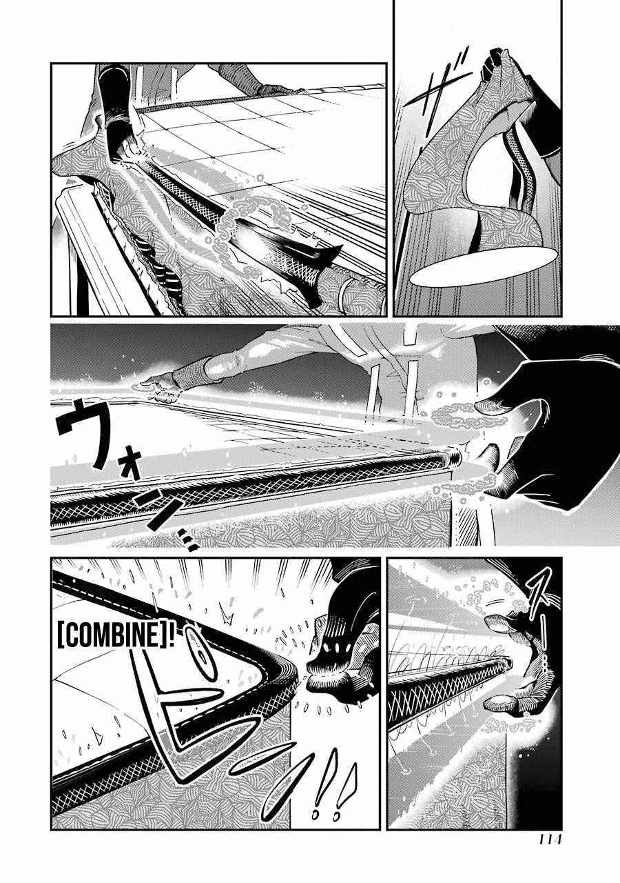 The strongest in another world with assassination skills ~ I, who has mastered alchemy and assassination, dominate the world from behind ~ Chapter 6 - Page 20