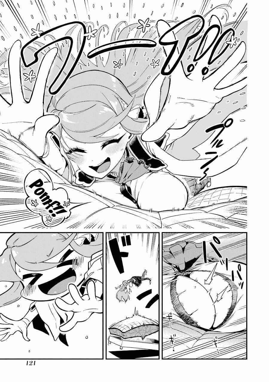 The strongest in another world with assassination skills ~ I, who has mastered alchemy and assassination, dominate the world from behind ~ Chapter 6 - Page 27