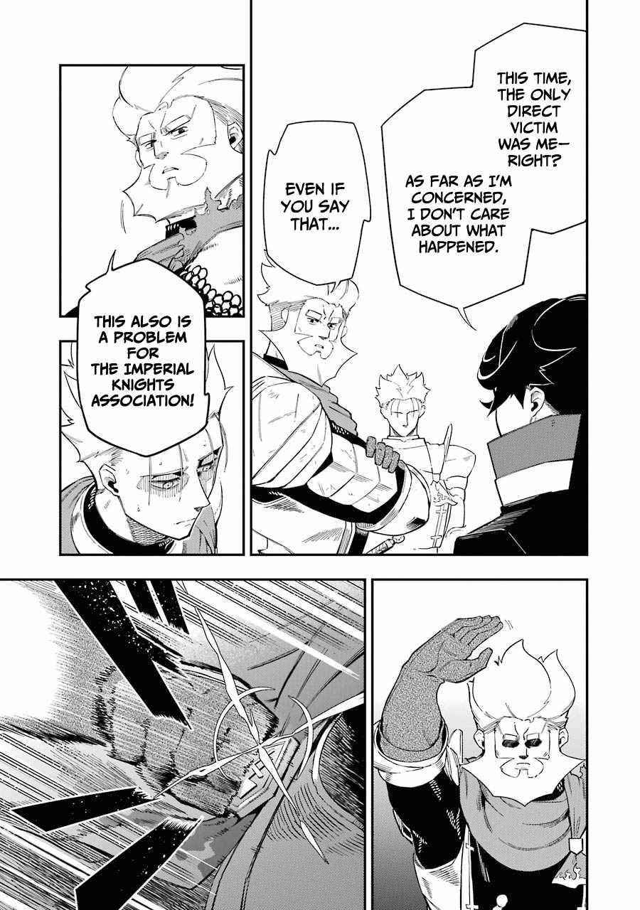 The strongest in another world with assassination skills ~ I, who has mastered alchemy and assassination, dominate the world from behind ~ Chapter 6 - Page 3