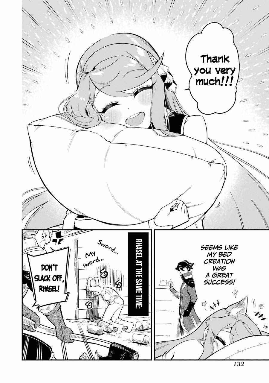 The strongest in another world with assassination skills ~ I, who has mastered alchemy and assassination, dominate the world from behind ~ Chapter 6 - Page 37