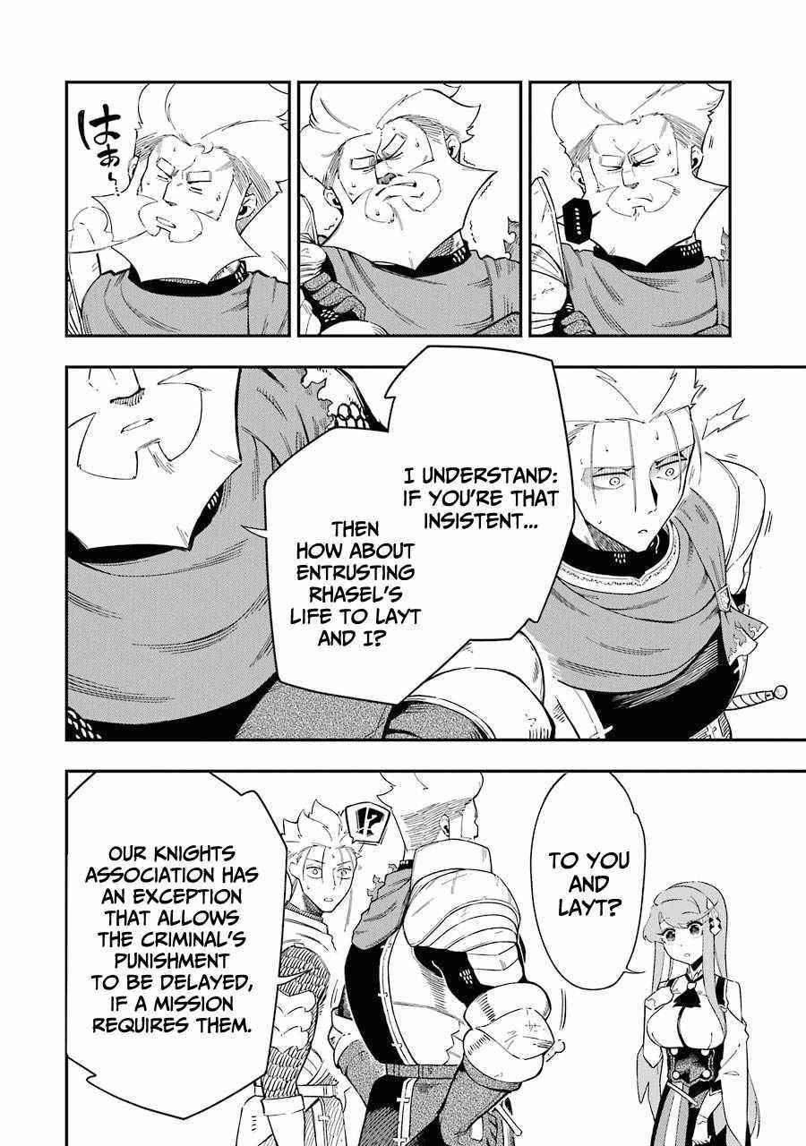 The strongest in another world with assassination skills ~ I, who has mastered alchemy and assassination, dominate the world from behind ~ Chapter 6 - Page 6