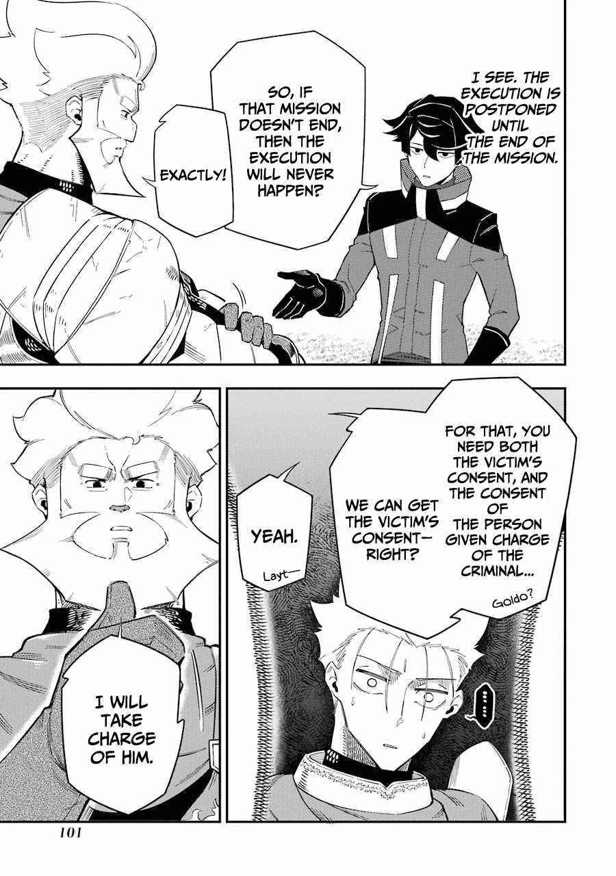 The strongest in another world with assassination skills ~ I, who has mastered alchemy and assassination, dominate the world from behind ~ Chapter 6 - Page 7