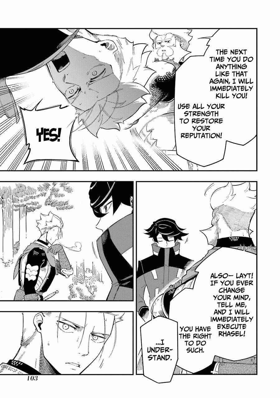 The strongest in another world with assassination skills ~ I, who has mastered alchemy and assassination, dominate the world from behind ~ Chapter 6 - Page 9