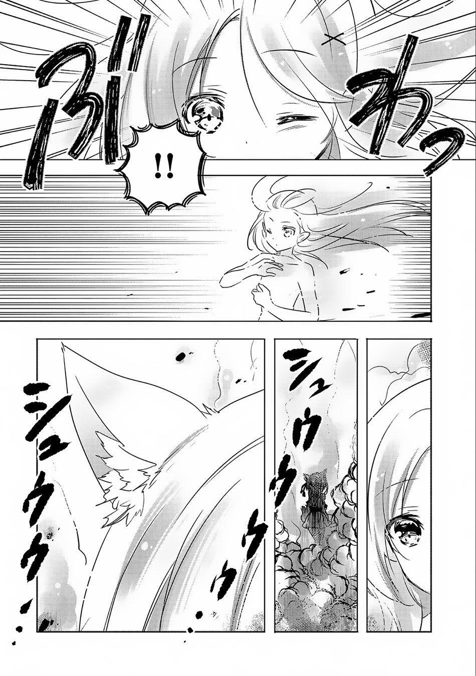 Tensei Kyuuketsuki-San Wa Ohirune Ga Shitai Chapter 10 - Page 20