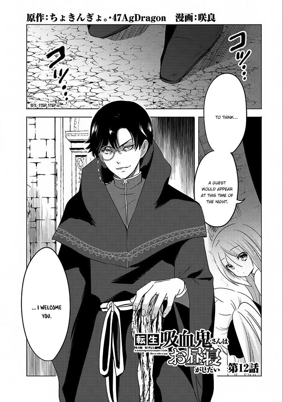 Tensei Kyuuketsuki-San Wa Ohirune Ga Shitai Chapter 12 - Page 1