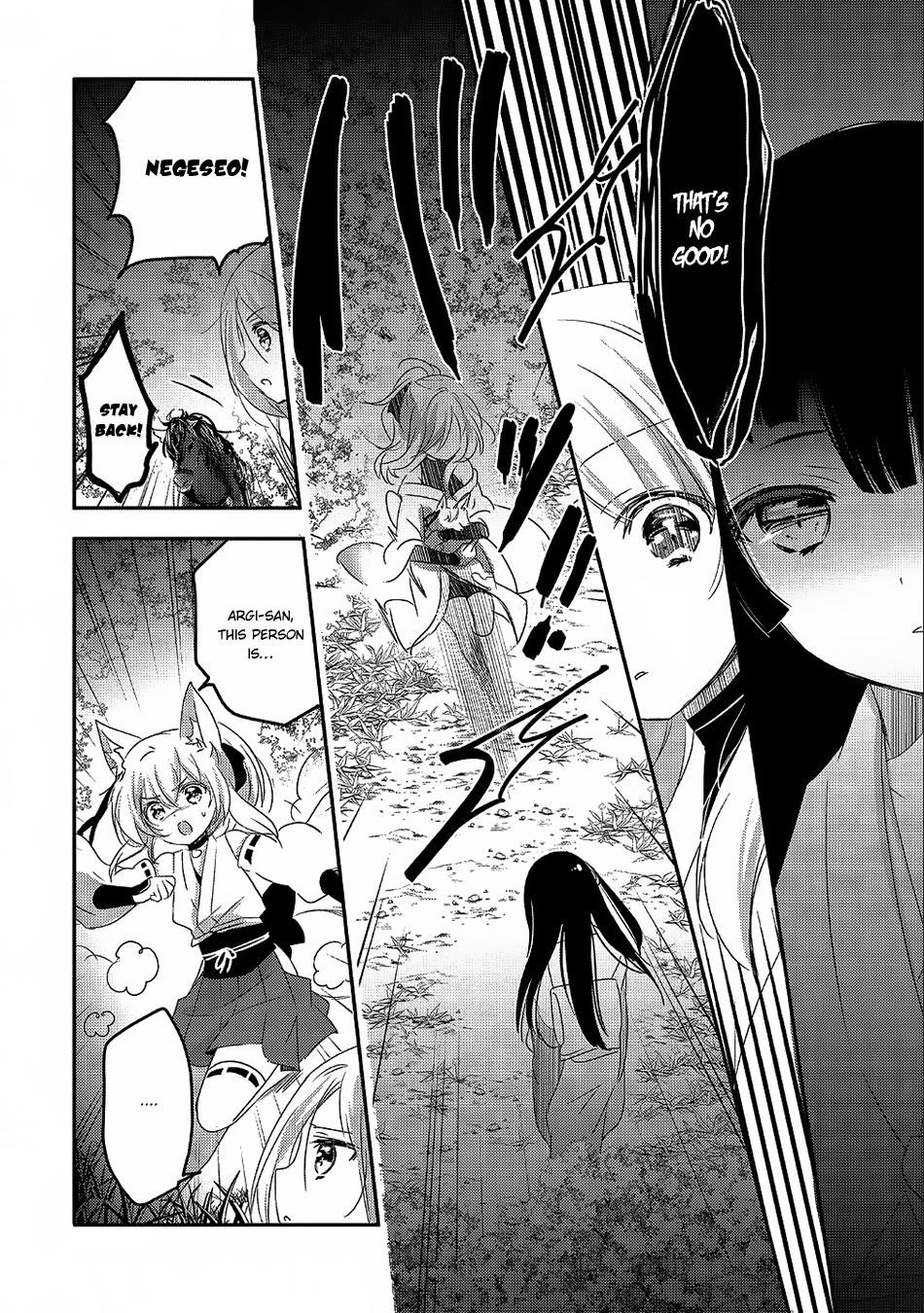 Tensei Kyuuketsuki-San Wa Ohirune Ga Shitai Chapter 20 - Page 20