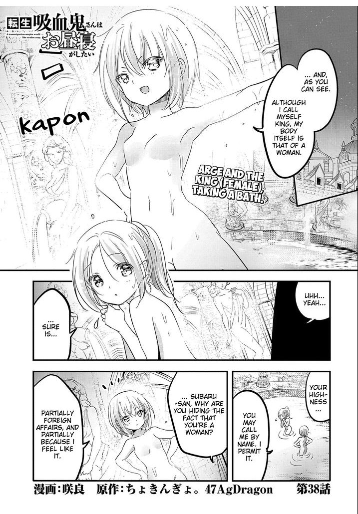 Tensei Kyuuketsuki-San Wa Ohirune Ga Shitai Chapter 38 - Page 1