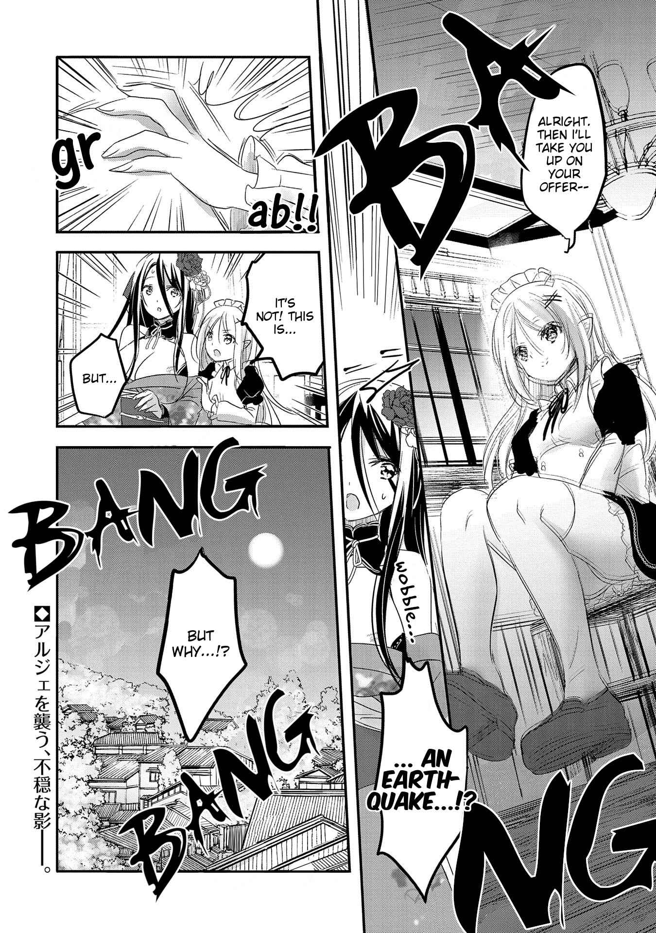 Tensei Kyuuketsuki-San Wa Ohirune Ga Shitai Chapter 41 - Page 30