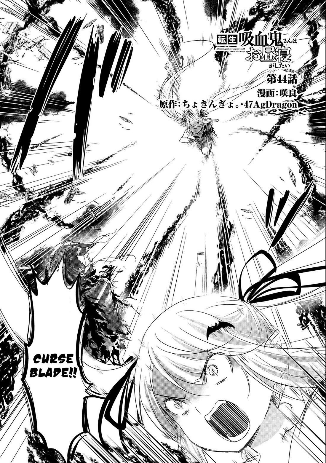 Tensei Kyuuketsuki-San Wa Ohirune Ga Shitai Chapter 44 - Page 1