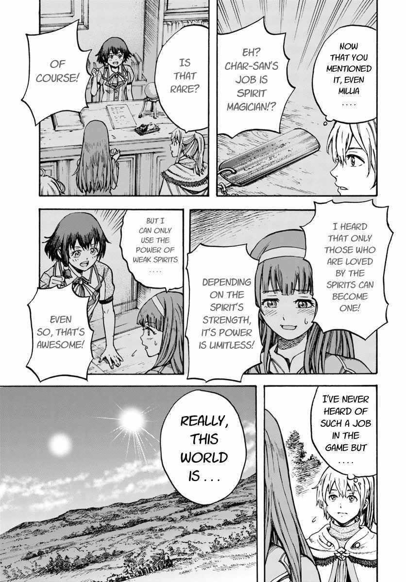 Wise man is summoned to another world ~The strongest items were those less desired in inventory~ Chapter 13.1 - Page 11