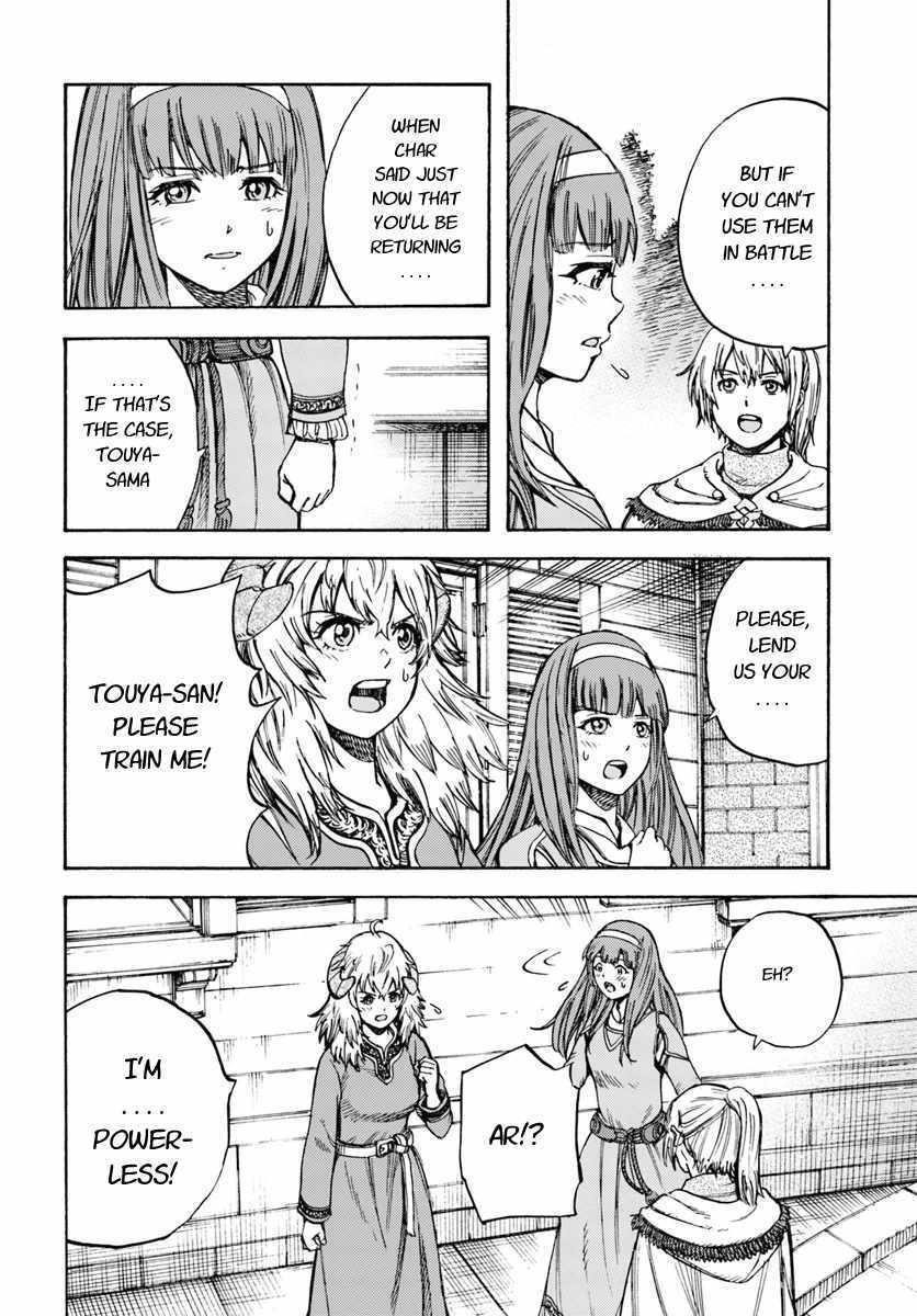 Wise man is summoned to another world ~The strongest items were those less desired in inventory~ Chapter 13.1 - Page 12