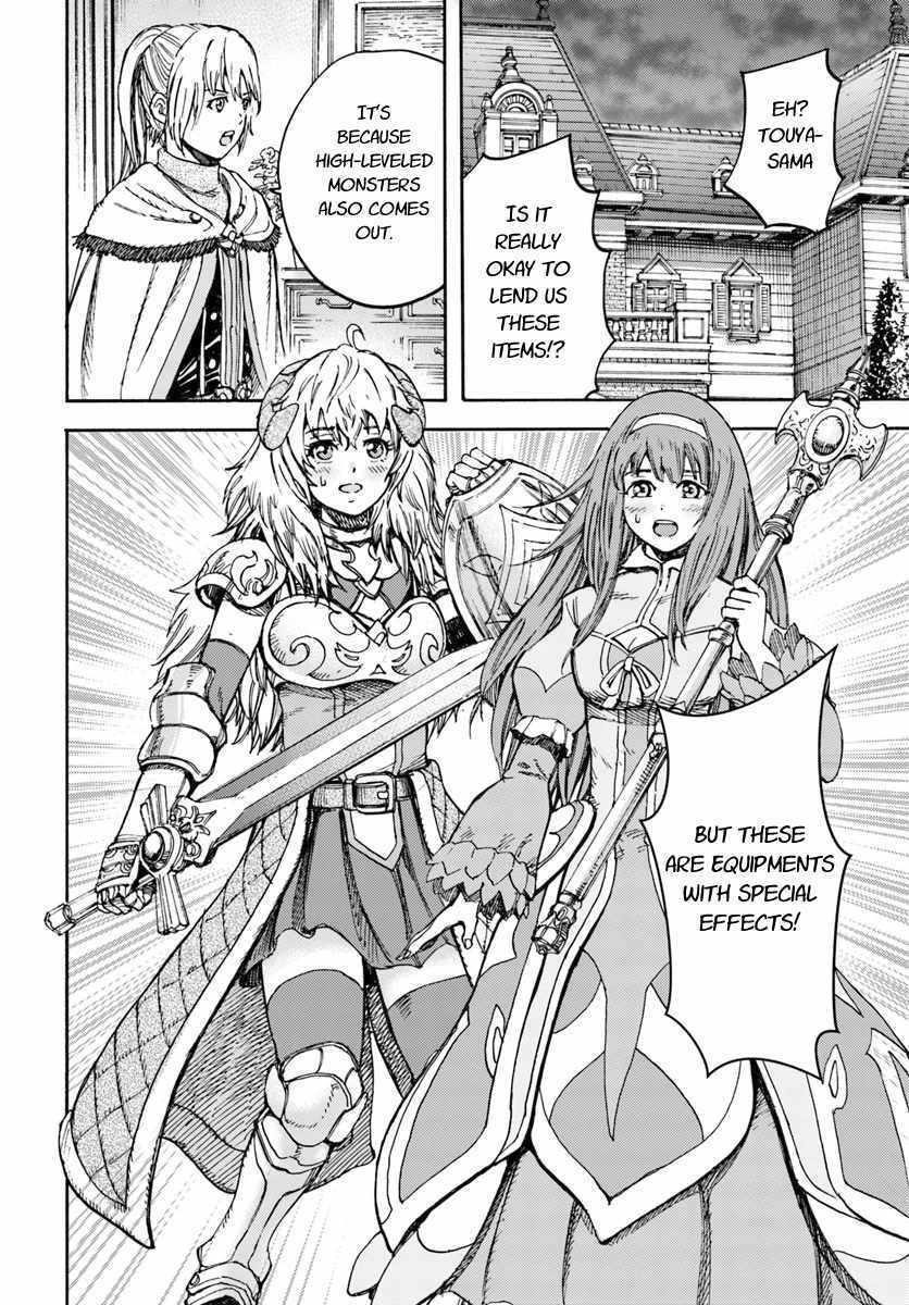 Wise man is summoned to another world ~The strongest items were those less desired in inventory~ Chapter 13.1 - Page 18