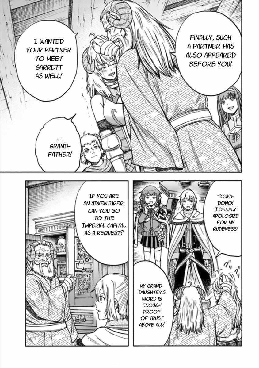 Wise man is summoned to another world ~The strongest items were those less desired in inventory~ Chapter 18.1 - Page 13